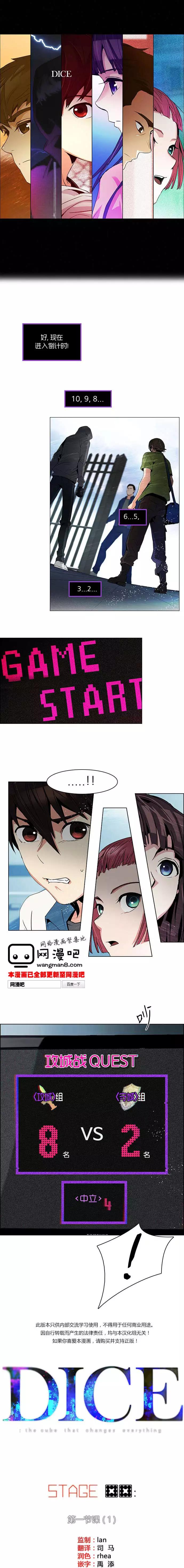 第88回0