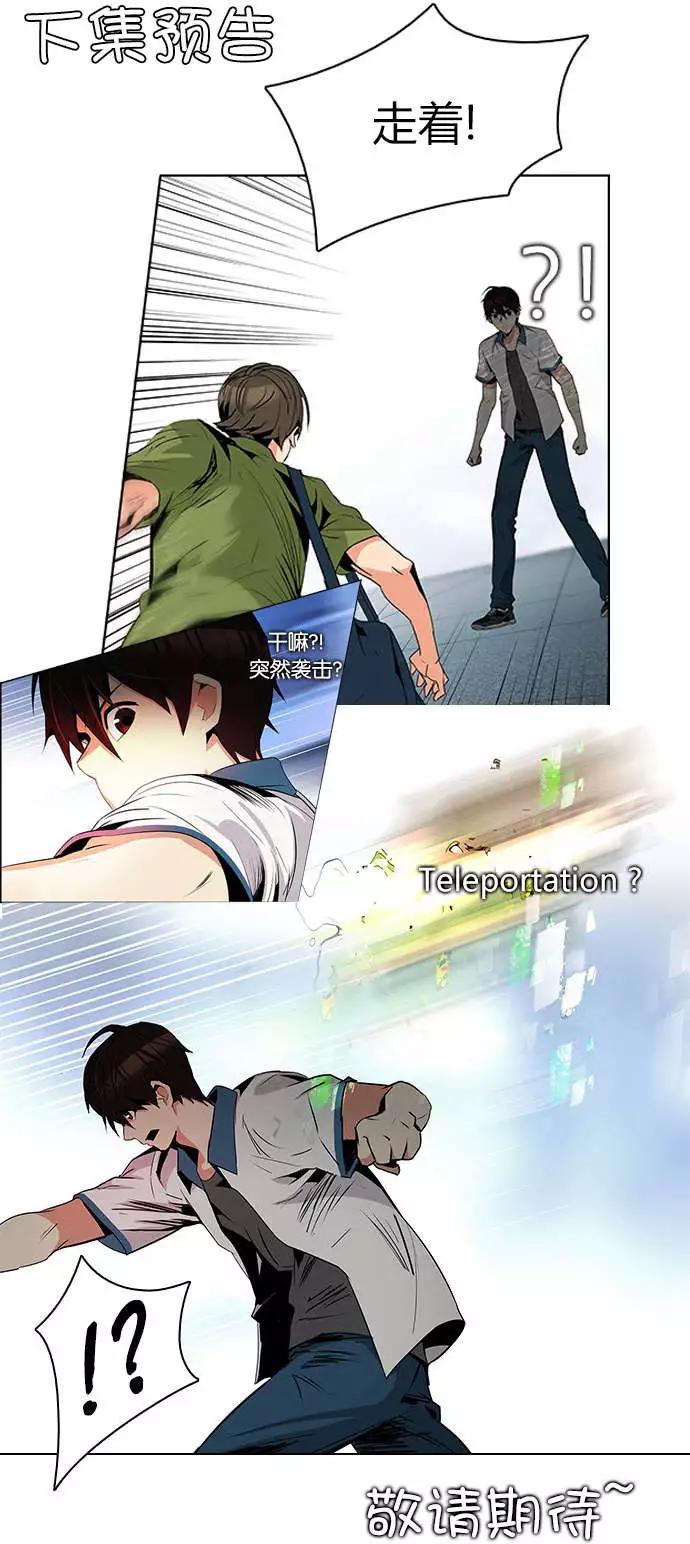 第88回10