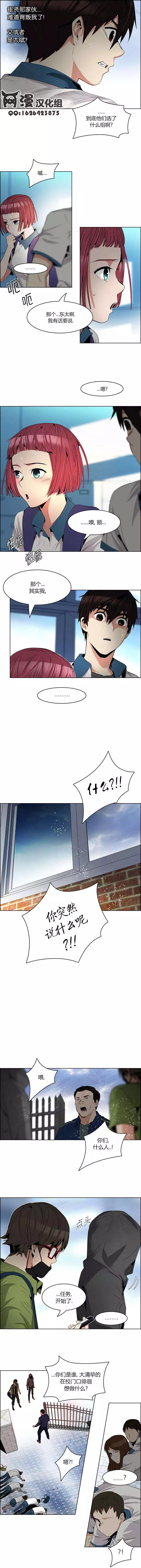 第88回2