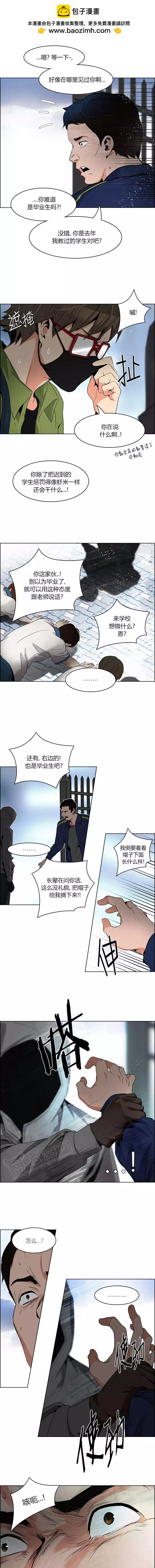 第88回3