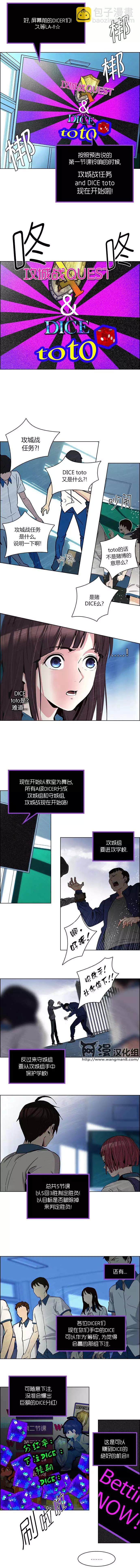 第88回5