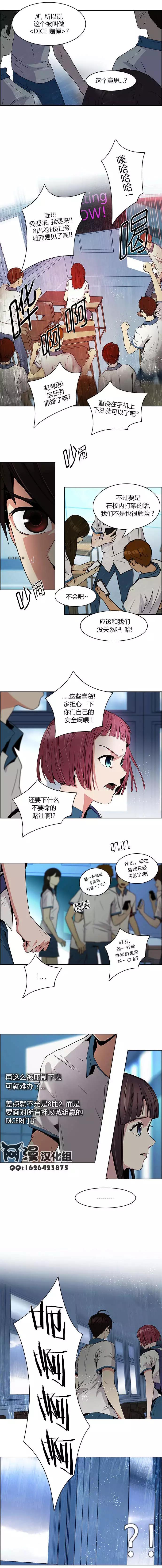 第88回6