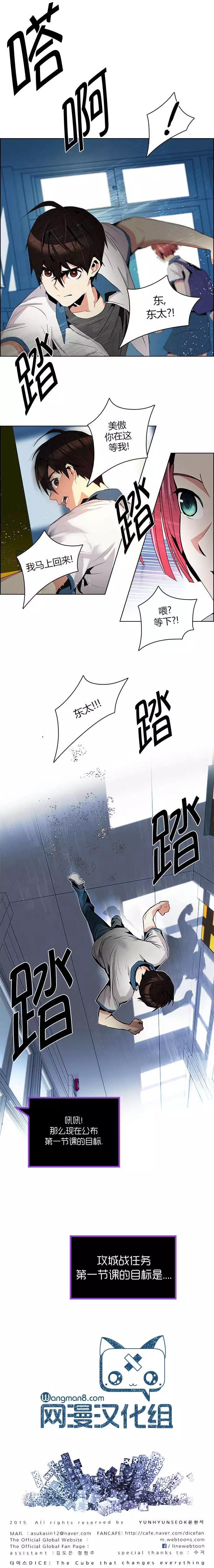 第88回9