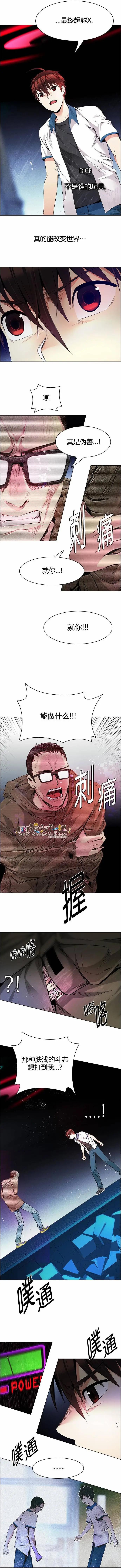 第155章3