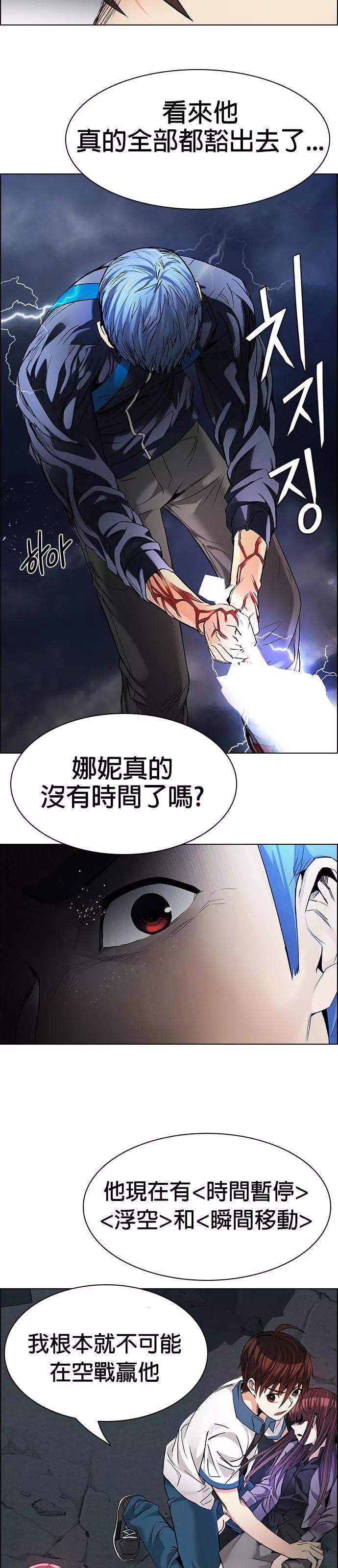 第176章43
