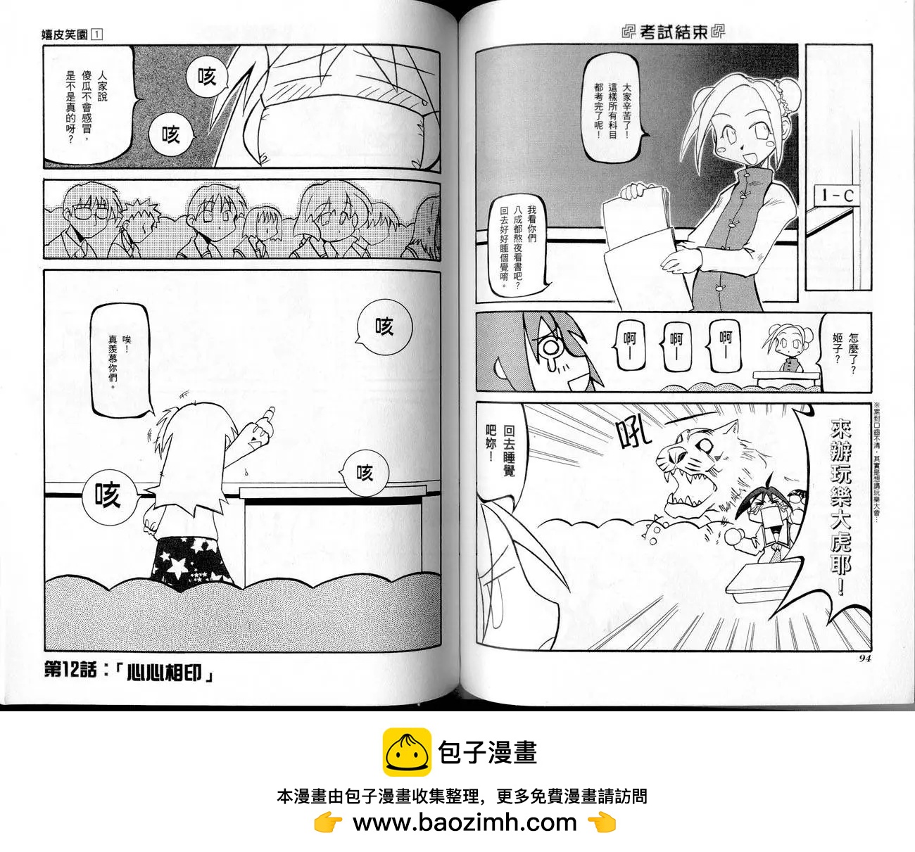 第01卷53