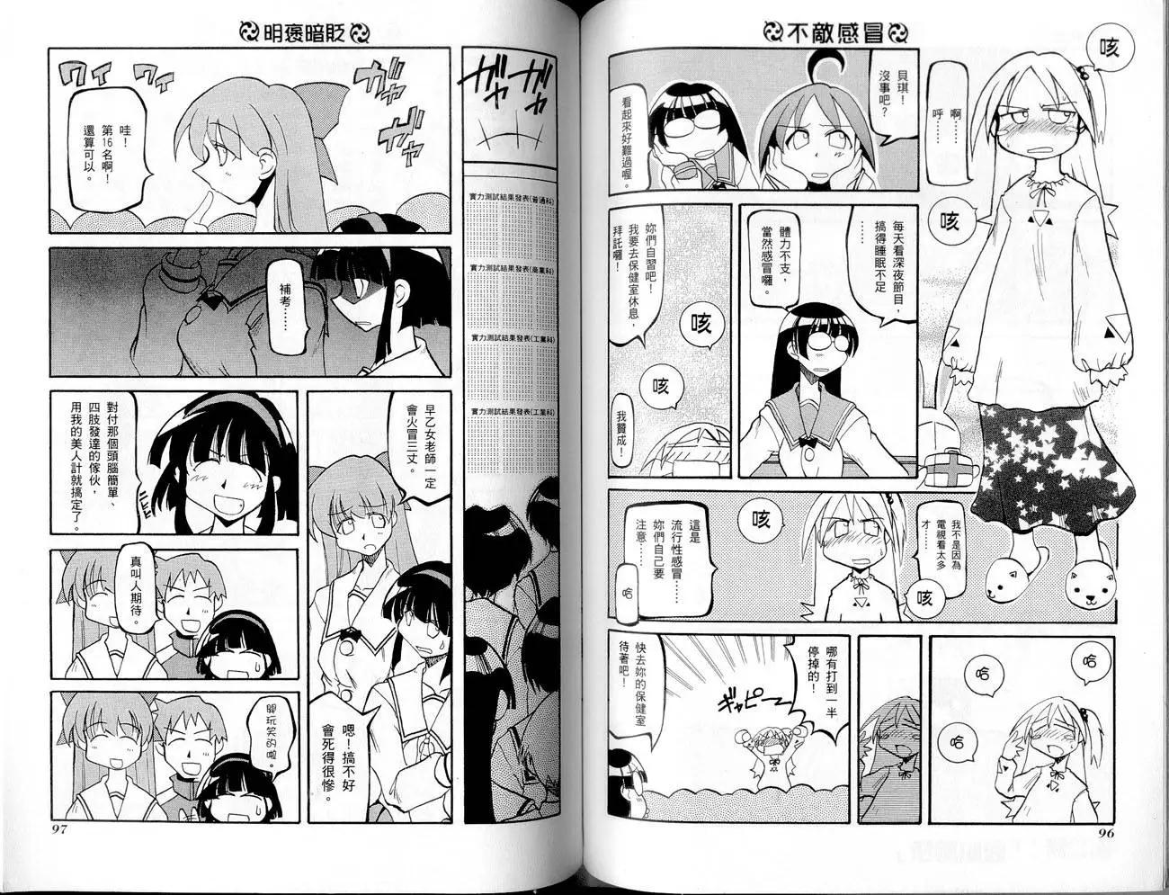 第01卷54