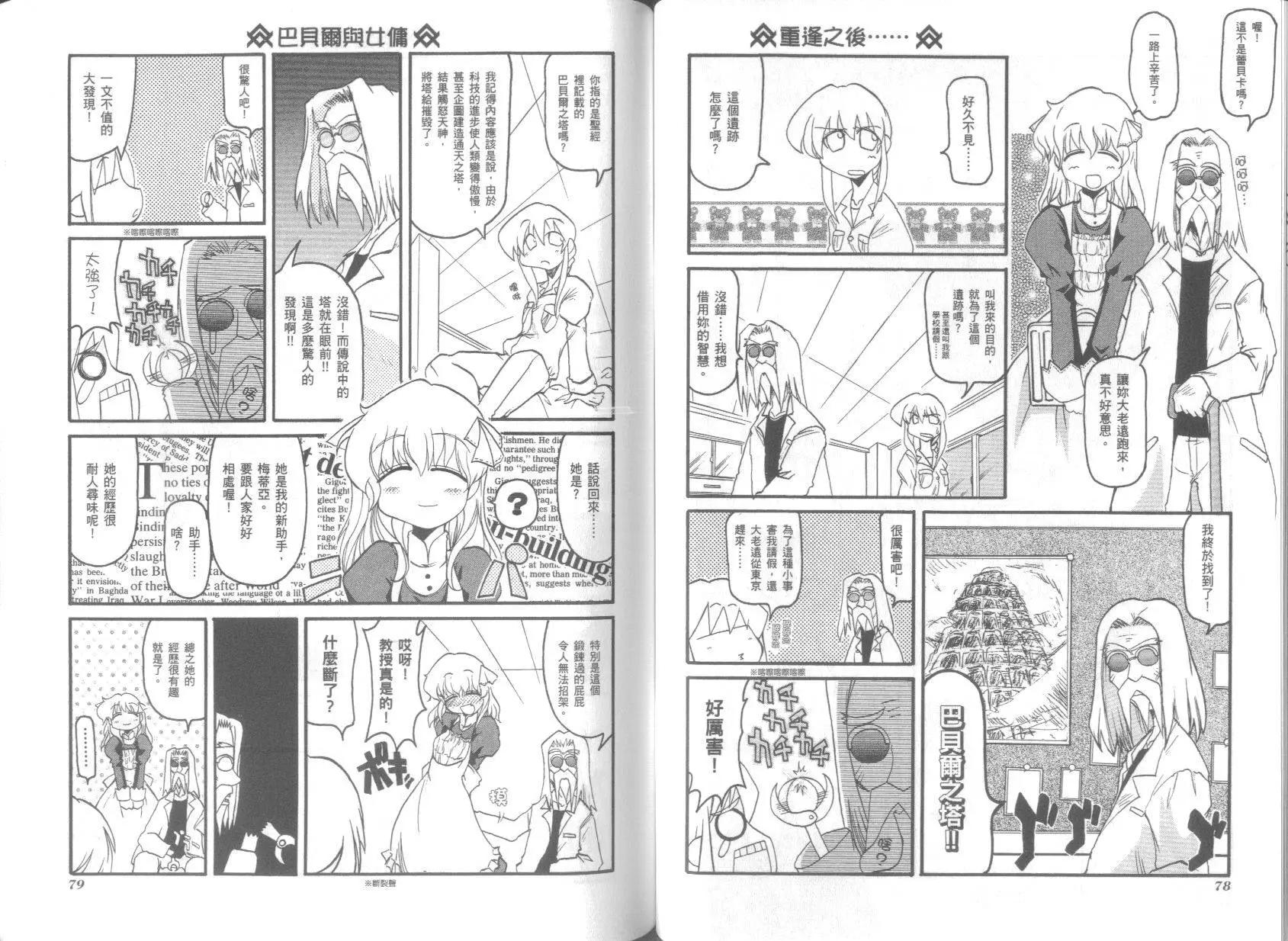 第03卷42
