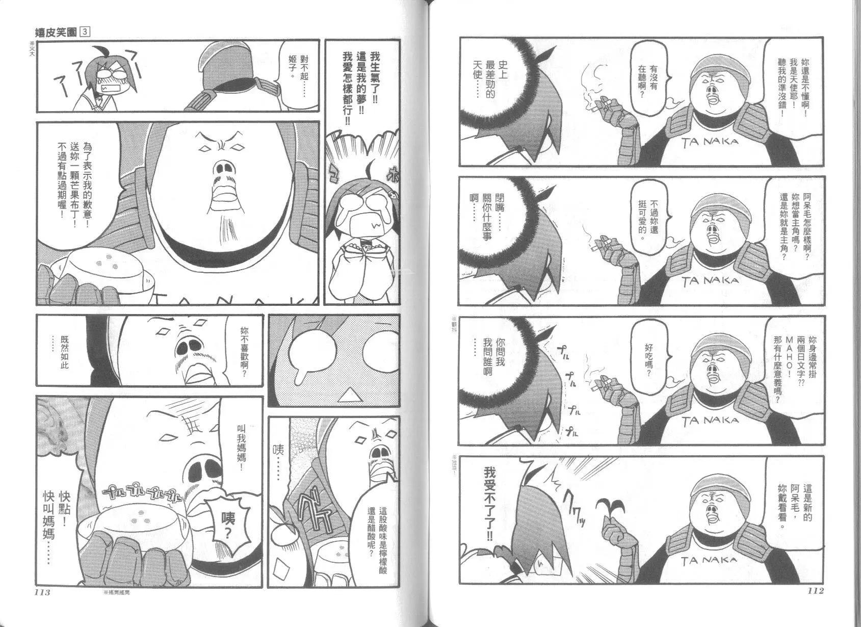 第03卷63