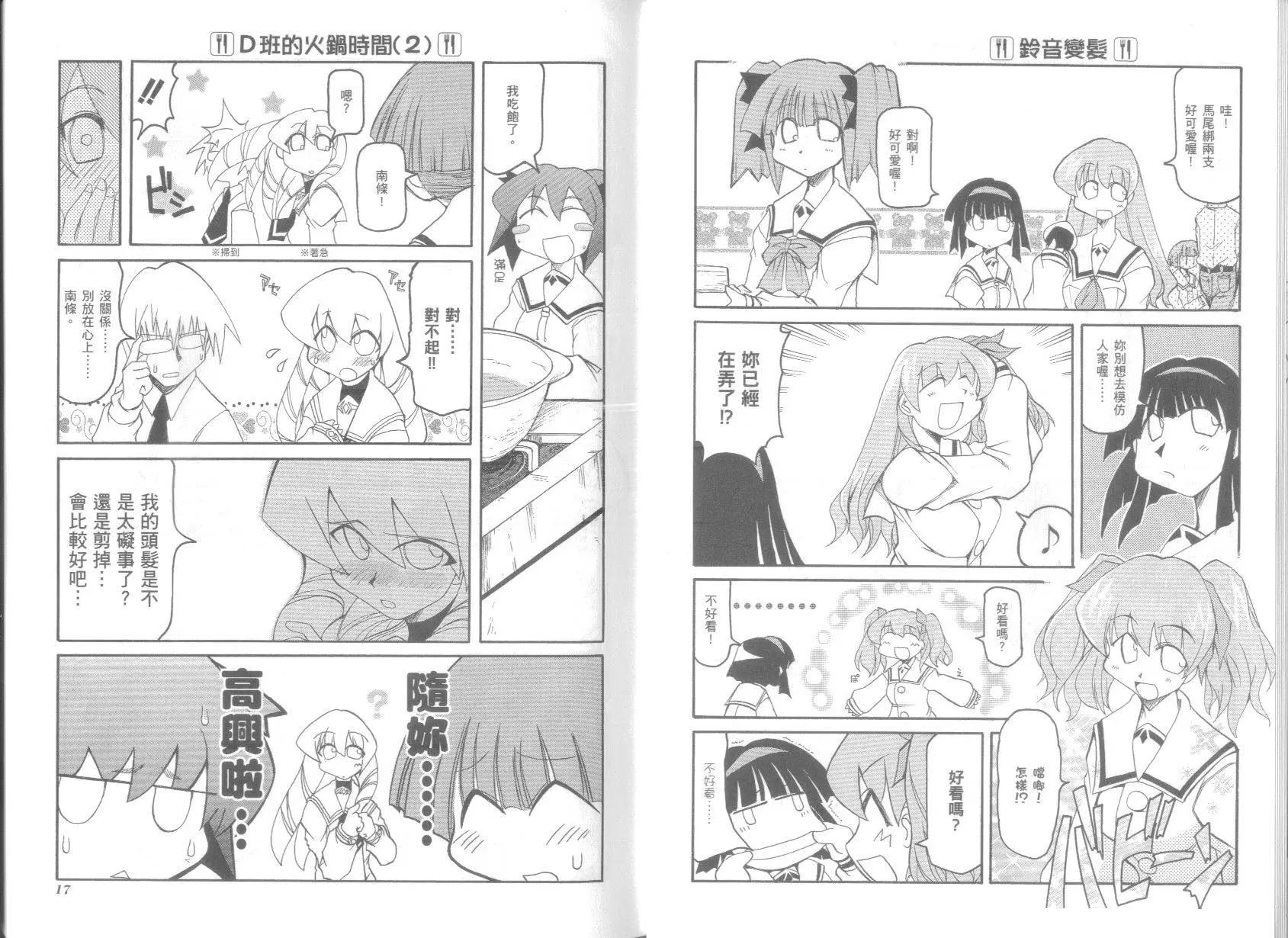 第04卷11