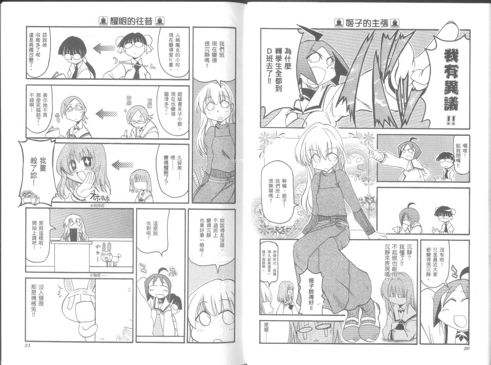 第04卷13