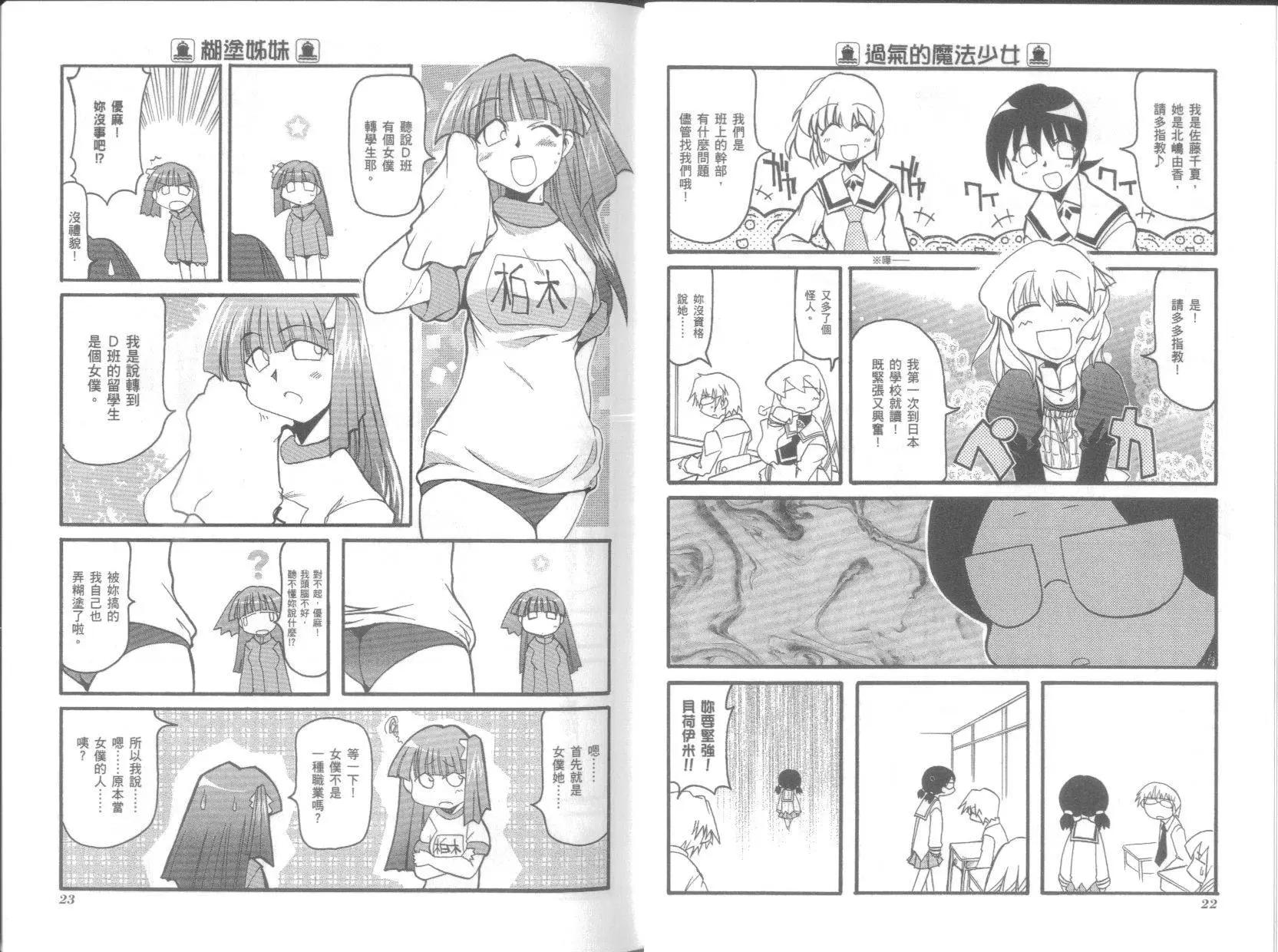 第04卷14