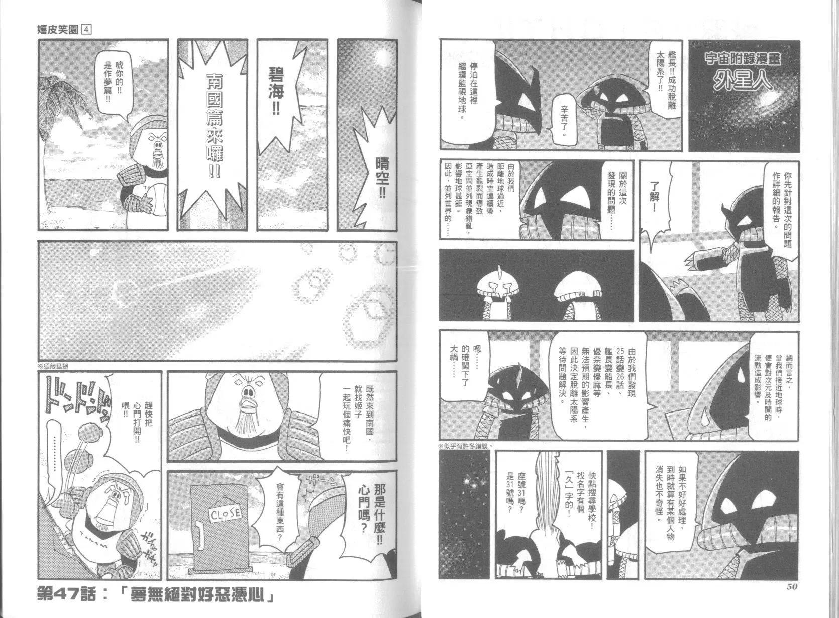 第04卷27