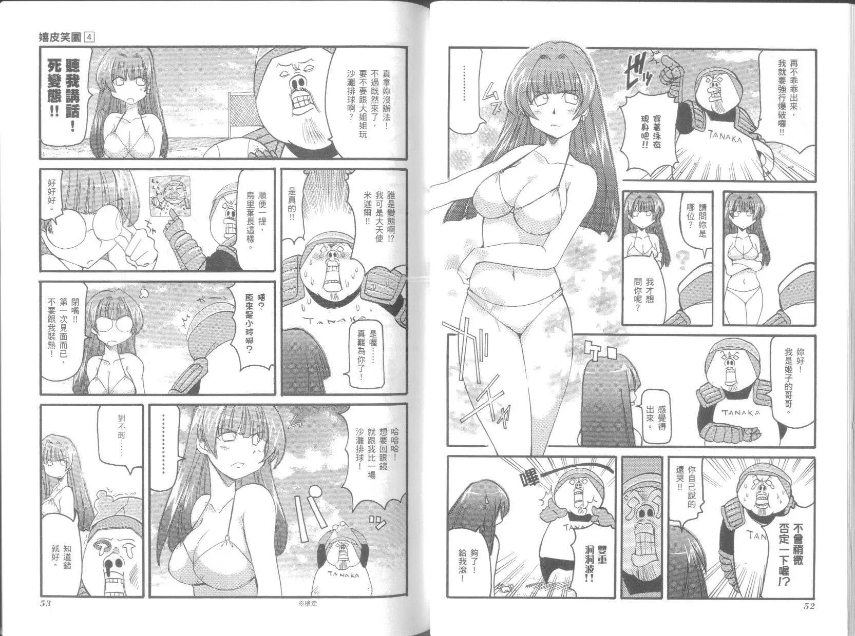 第04卷28