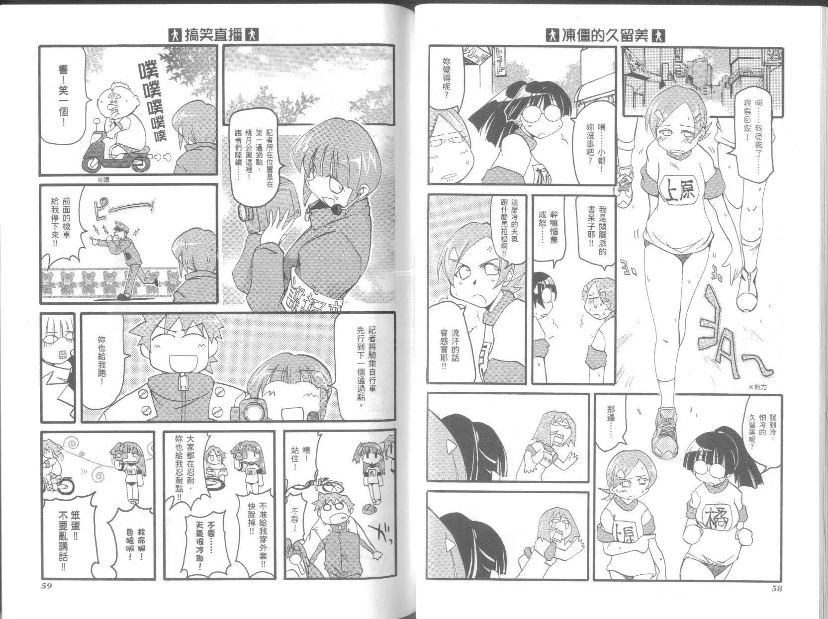 第04卷31