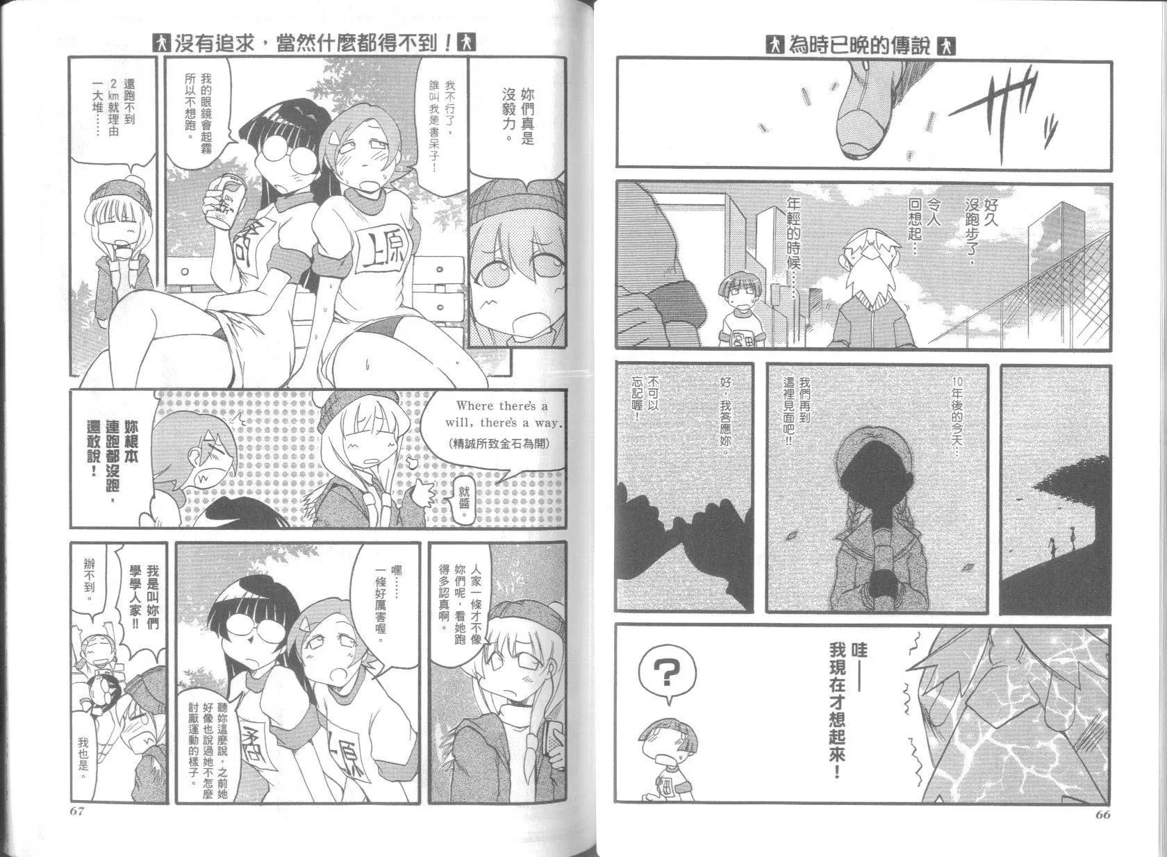 第04卷35