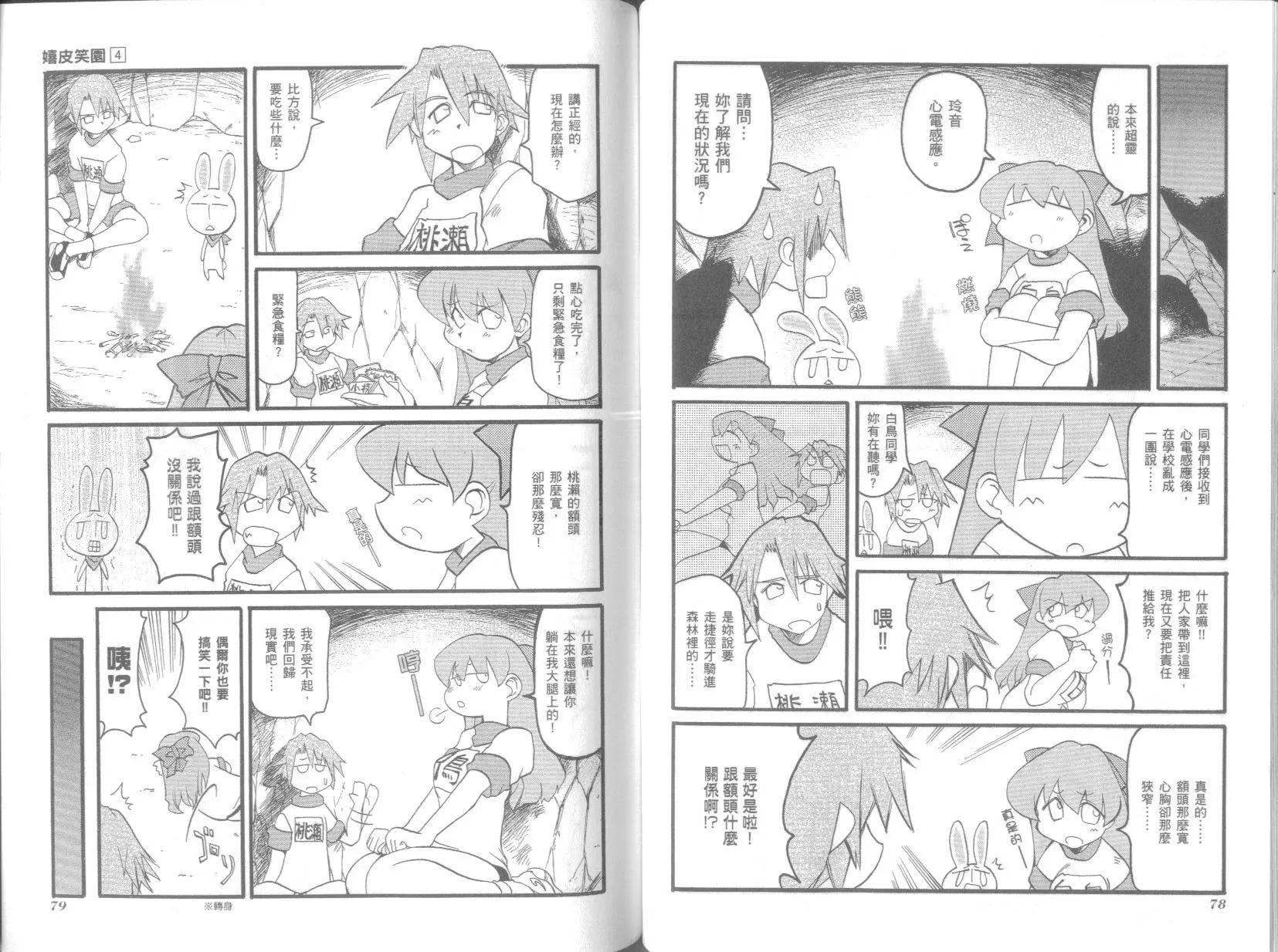 第04卷41