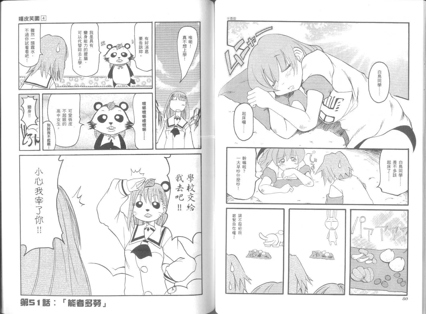 第04卷42