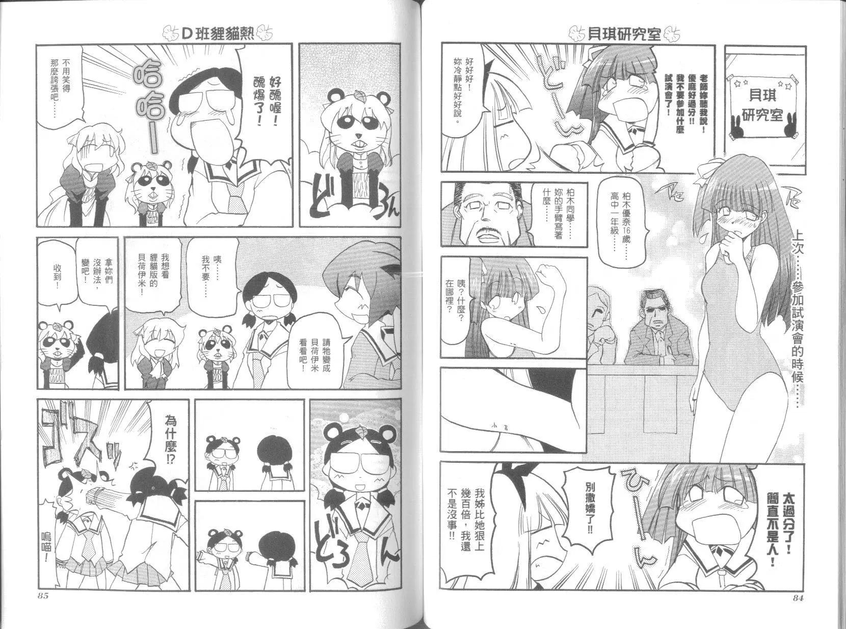 第04卷44