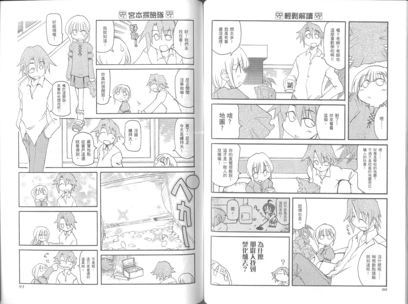 第04卷51