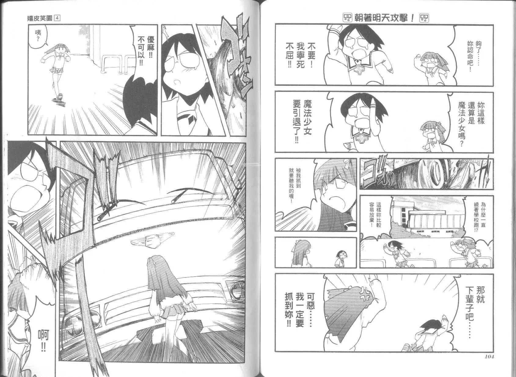 第04卷58
