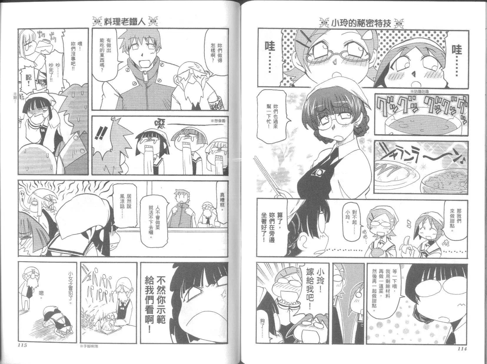 第04卷63