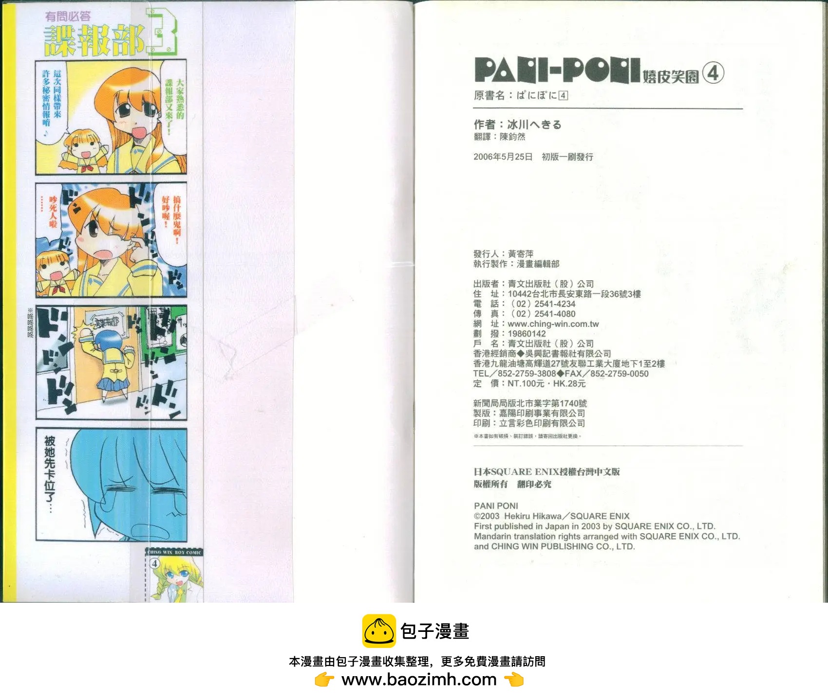 第04卷71