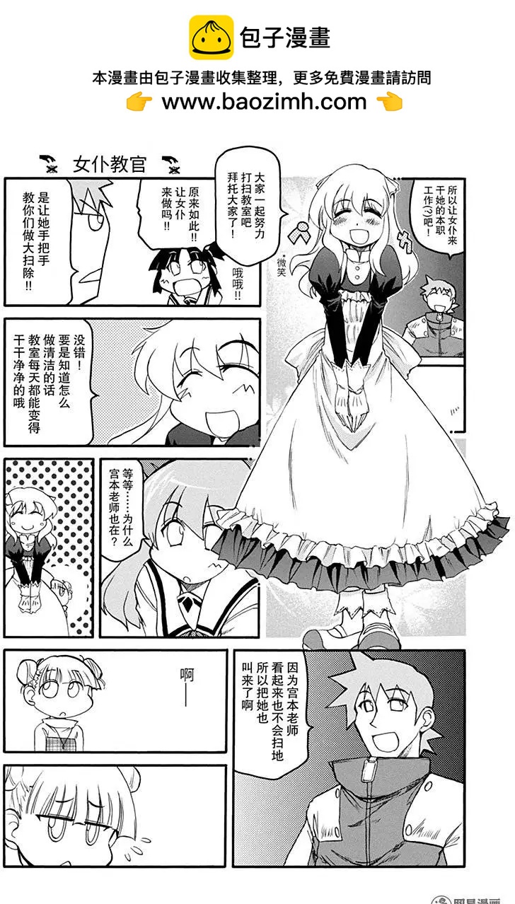 第127回 人虽多势不众1