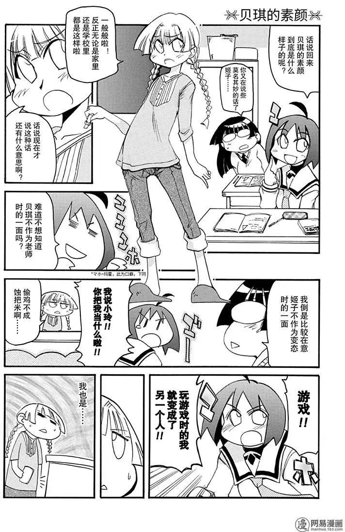 第136回 聊胜于无3