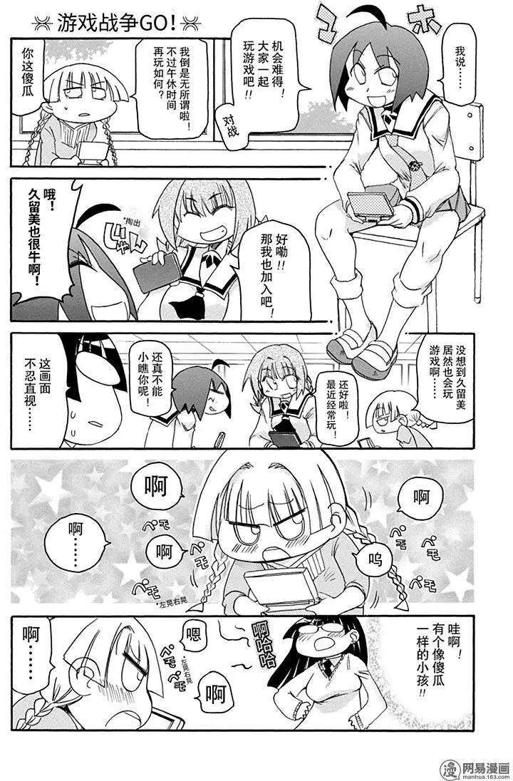 第136回 聊胜于无5