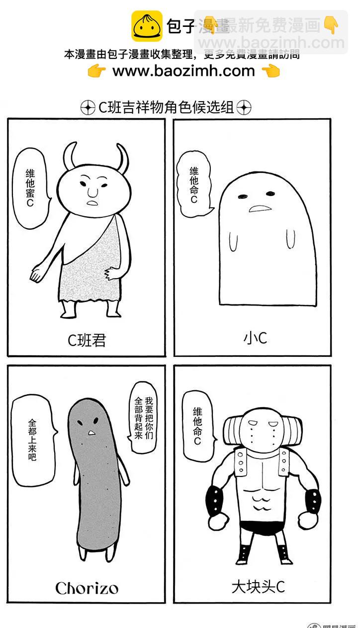 第141回 败军之将不可言勇1