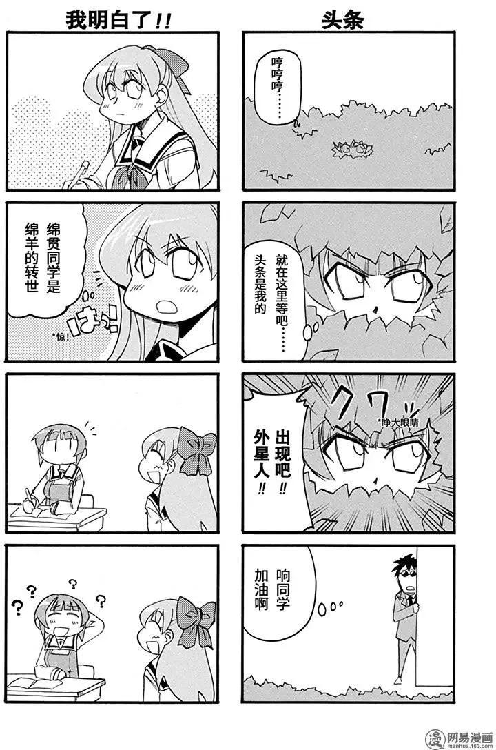 第154回 风雨之后总有彩虹4