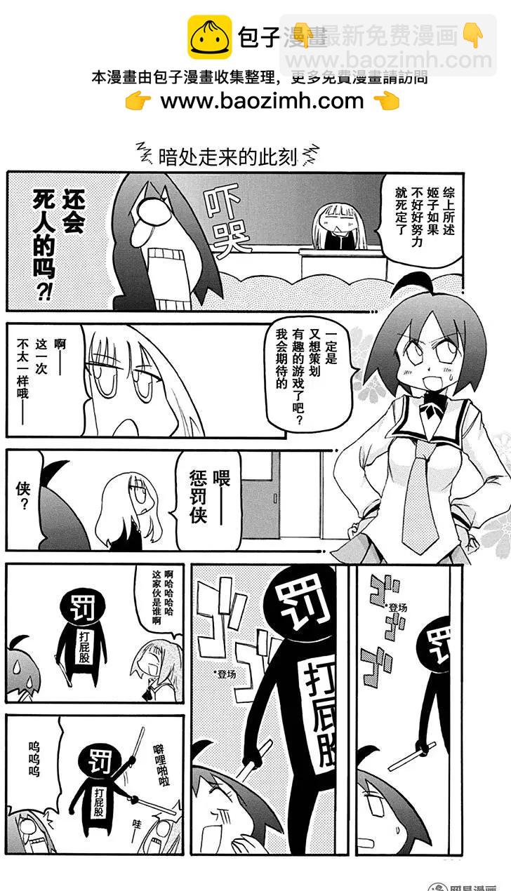 第159回 慎终如始1