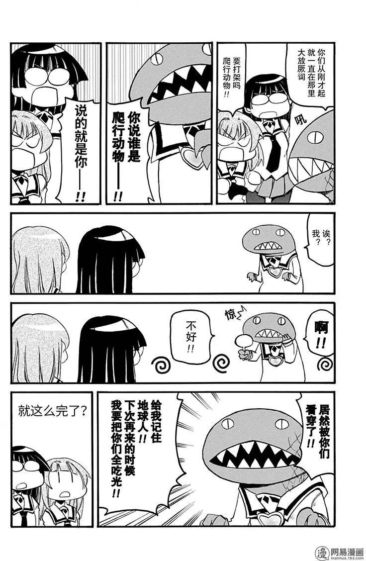 第160回 夏炉冬扇10