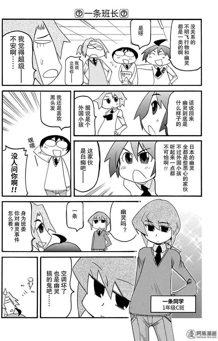 第167回 临时抱佛脚3