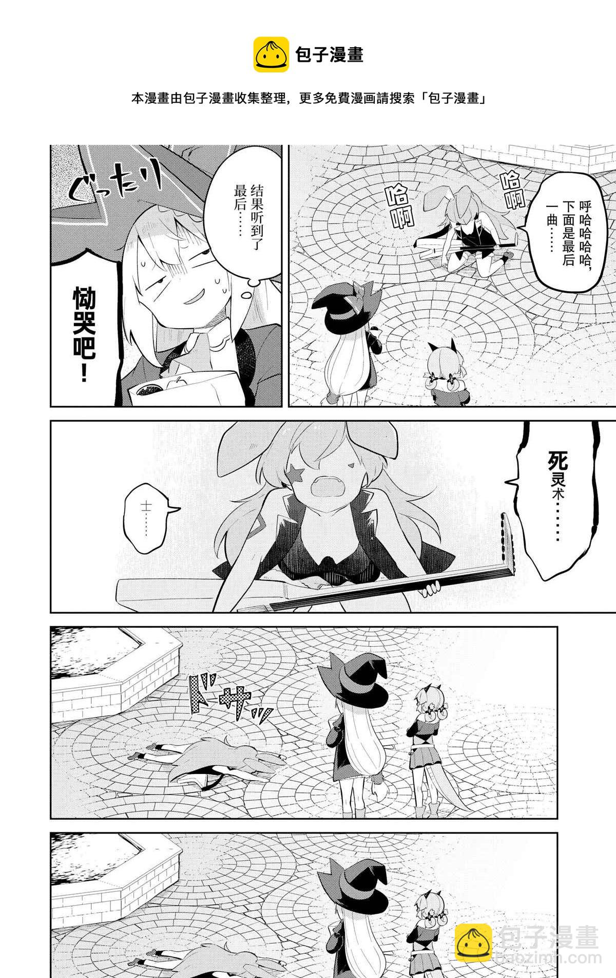 第35.1话13