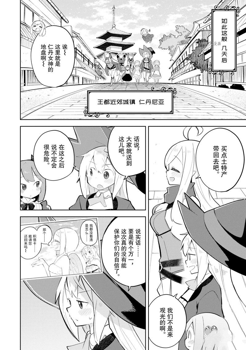 第65.2话0