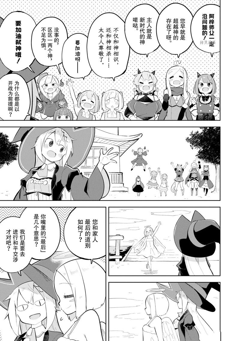 第65.2话1