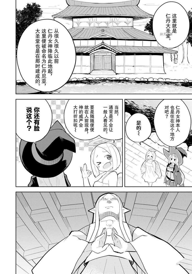 第65.2话2