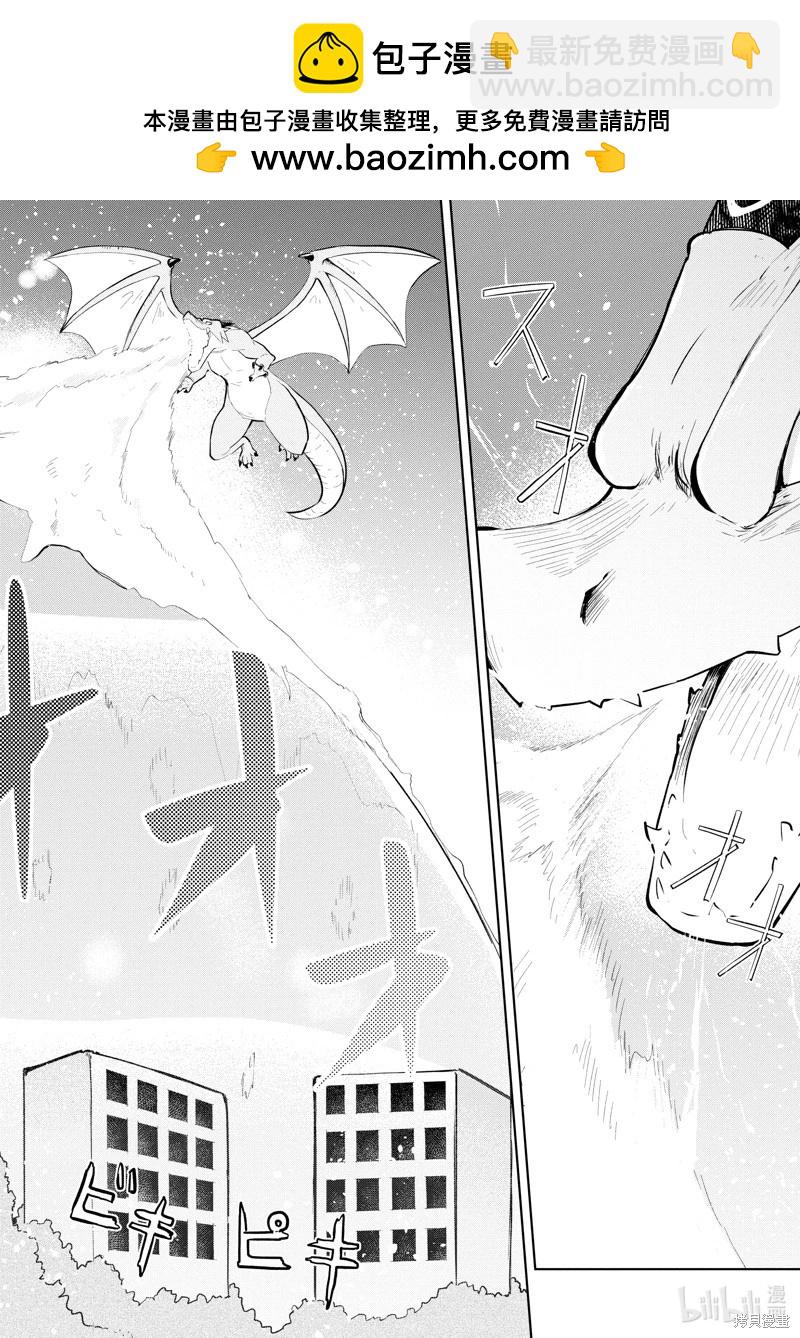 第75.2话1