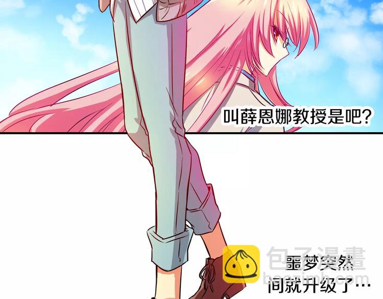 第3话 女性朋友(1)26