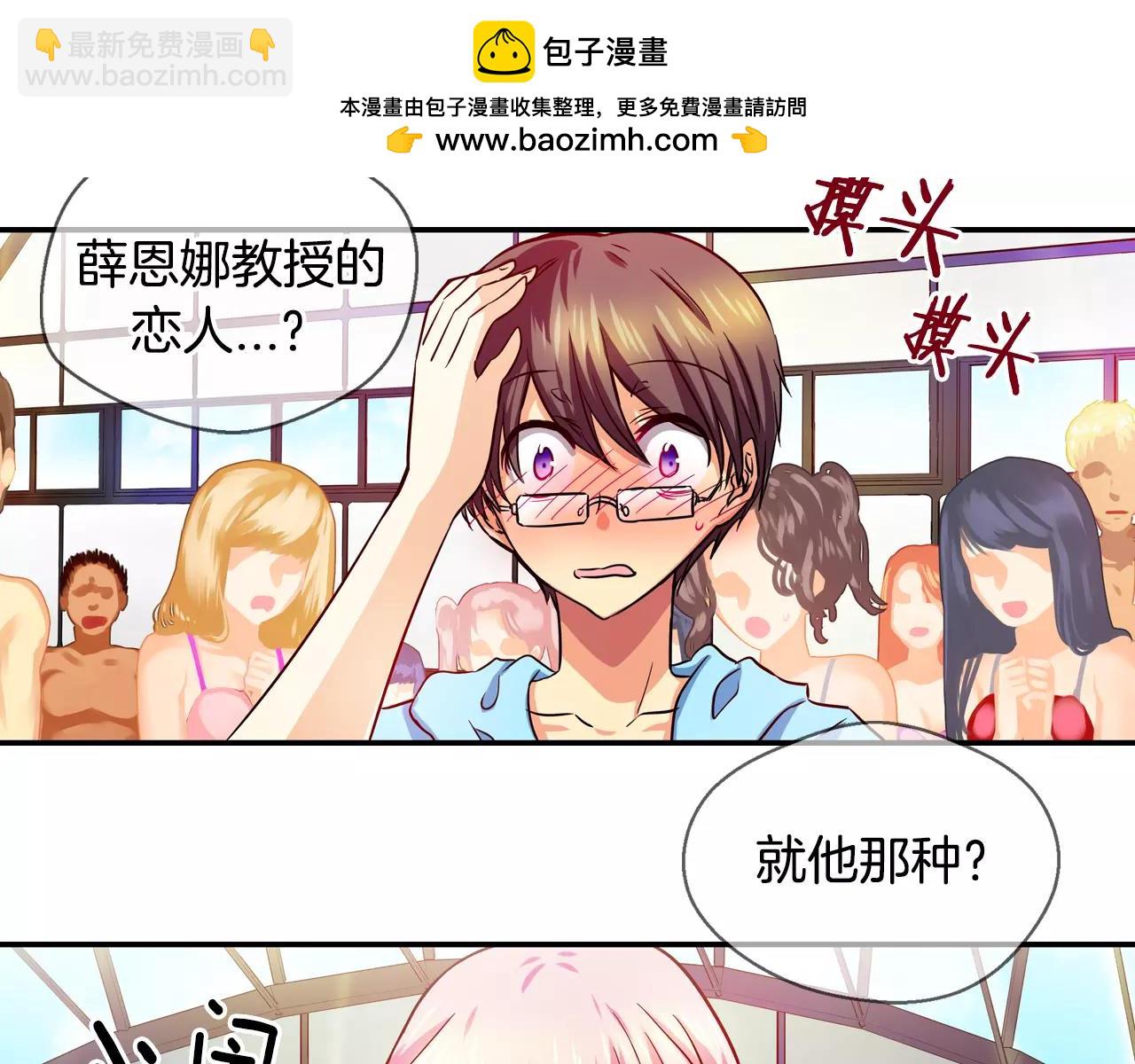 第9话 生小孩(1)2