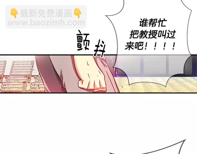 第7话 朋友？(2)11