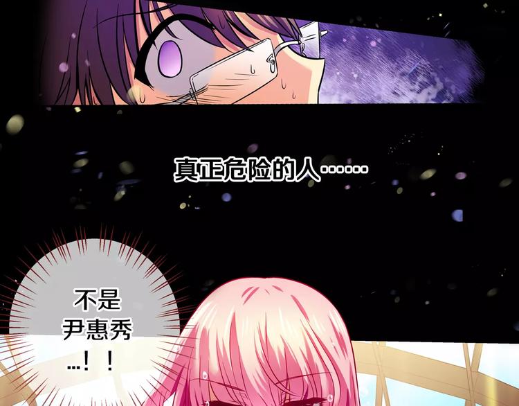 第7话 朋友？(2)33