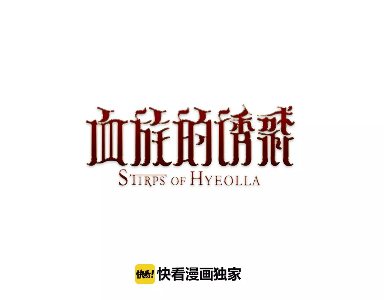 第20话 瓦尔德马继承人（2）0