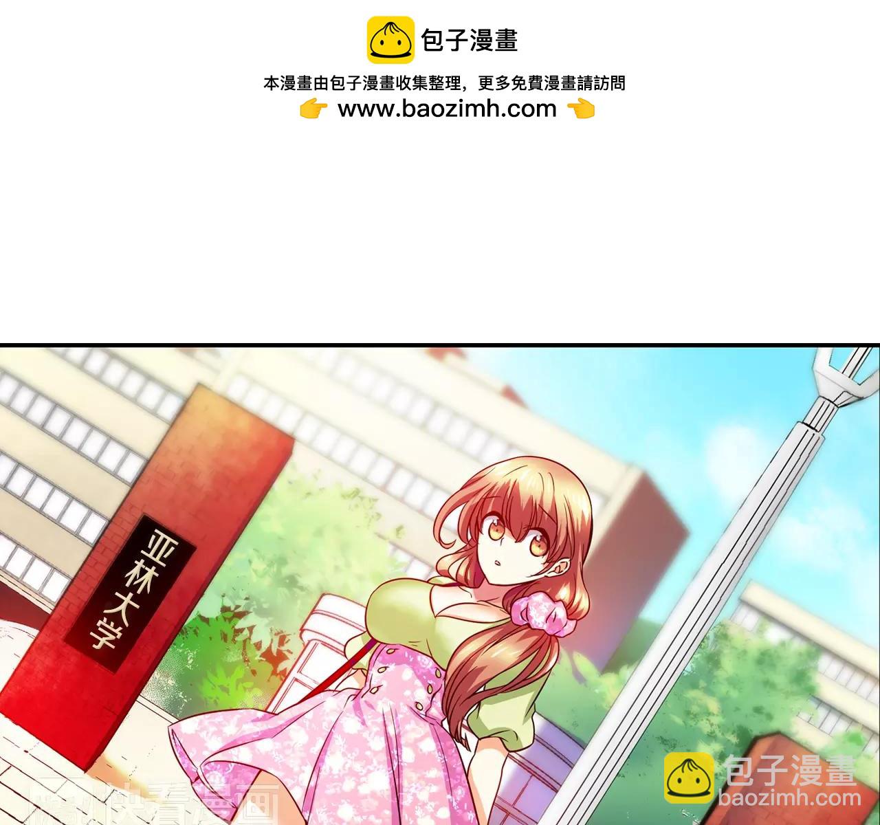 第23话 姐姐的质问（1）2