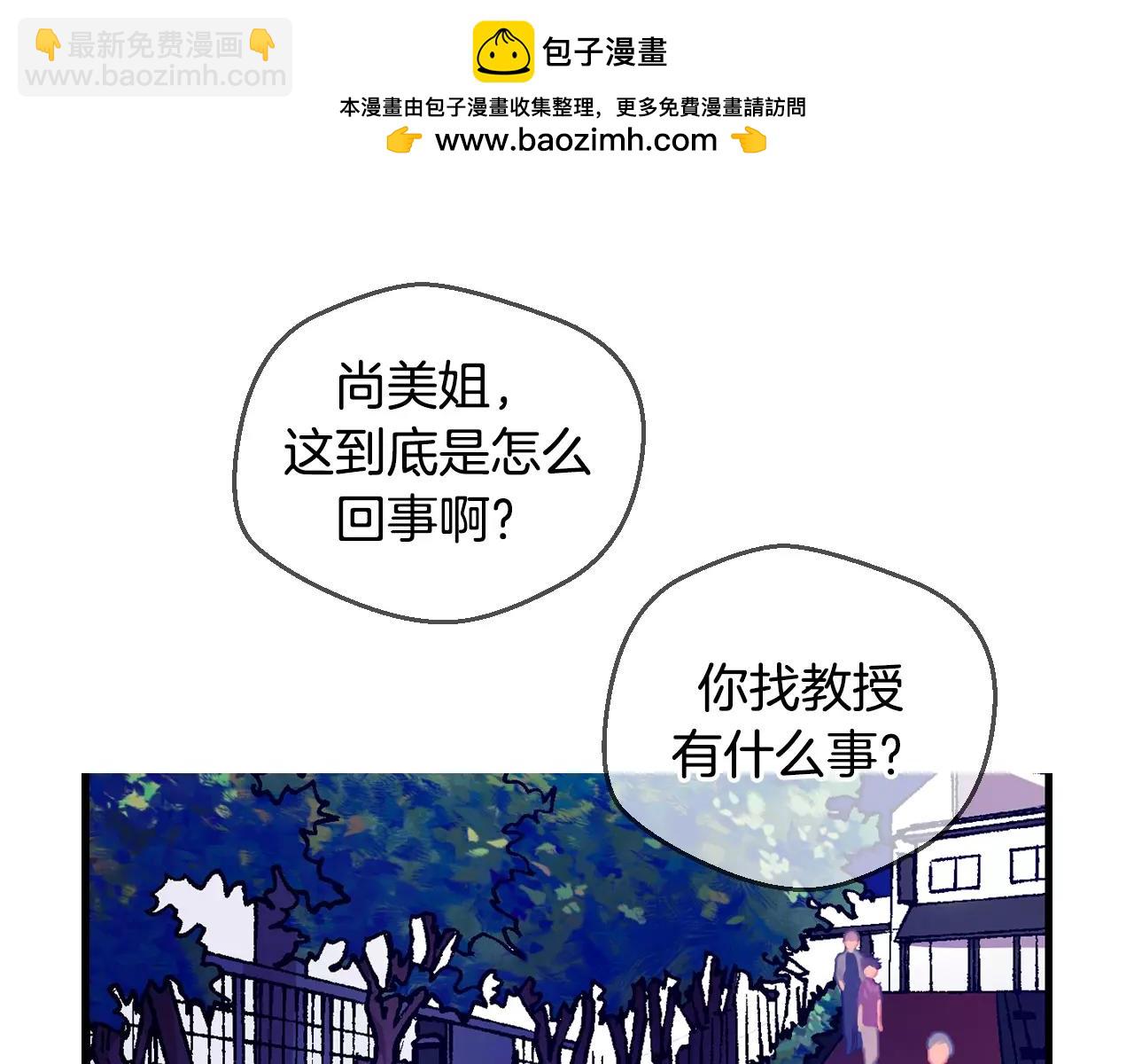 第36话 大闹约会（2）2