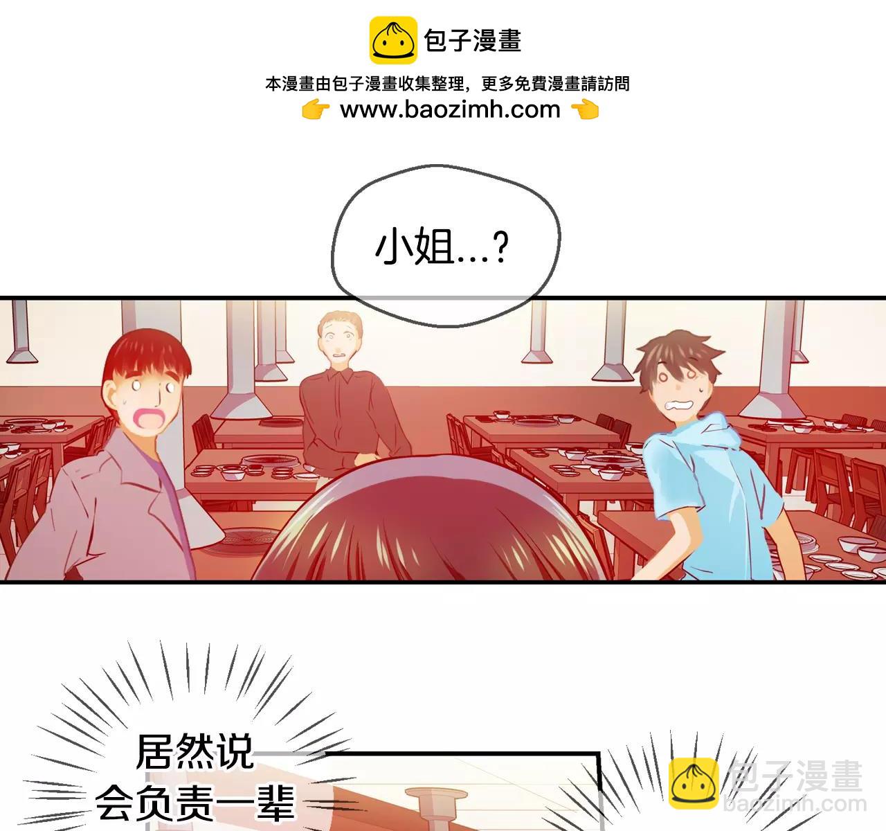 第40话 针锋相对（4）2