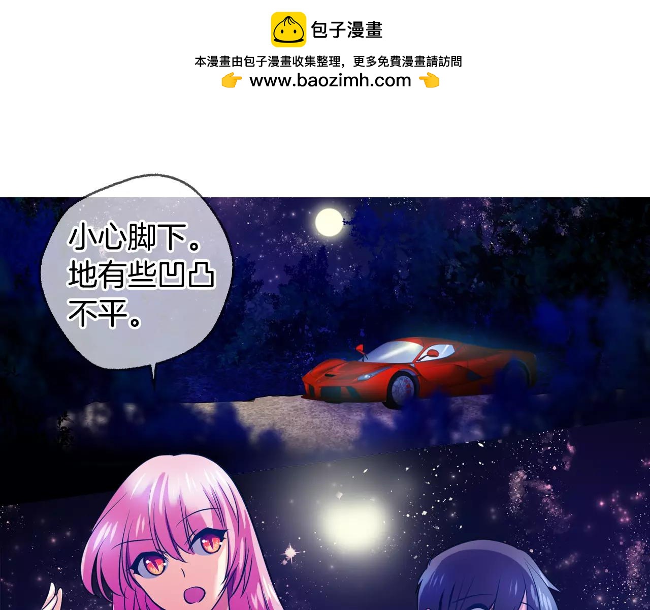 第48话 约会（2）2