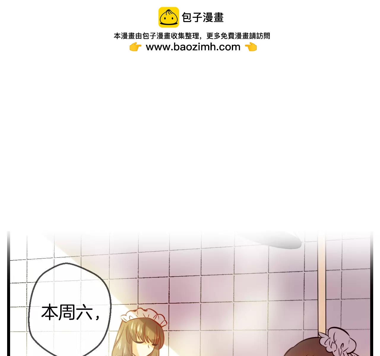 第58话 血族干红（2）2